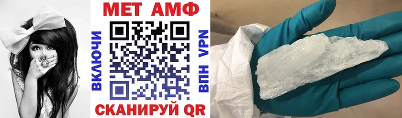 АМФЕТАМИН VHQ где купить наркоту Болотное