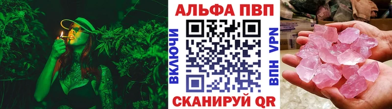 ОМГ ОМГ вход  где купить наркоту  Болотное  А ПВП мука 