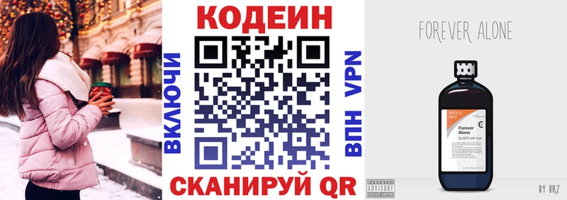 ссылка на мегу как зайти  Болотное  Codein Purple Drank 