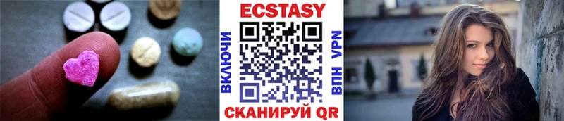 Ecstasy круглые  omg вход  Болотное 