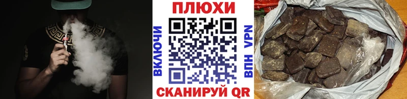 ГАШ убойный Болотное