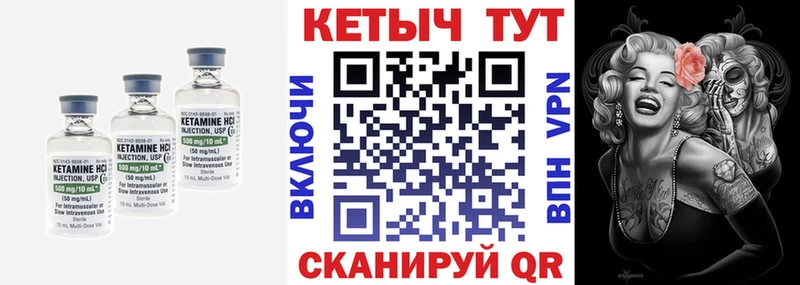 Кетамин VHQ  KRAKEN tor  Болотное 