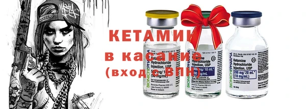 мяу мяу мука Балахна