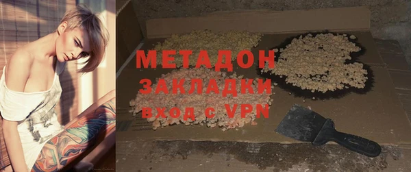 кокаин VHQ Балабаново