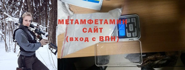 кокаин VHQ Балабаново