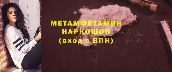 соль курить ск Баксан