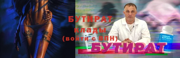 кокаин VHQ Балабаново