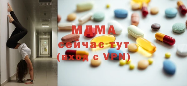 мяу мяу мука Балахна