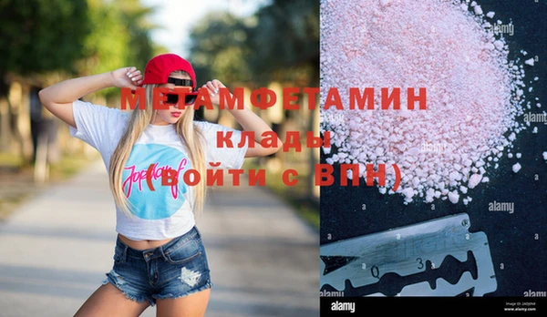 кокаин VHQ Балабаново