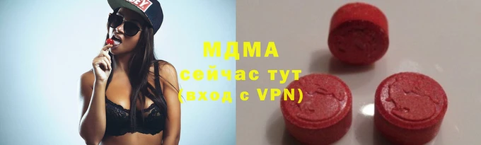кокаин VHQ Балабаново