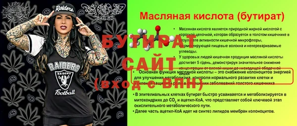 кокаин VHQ Балабаново