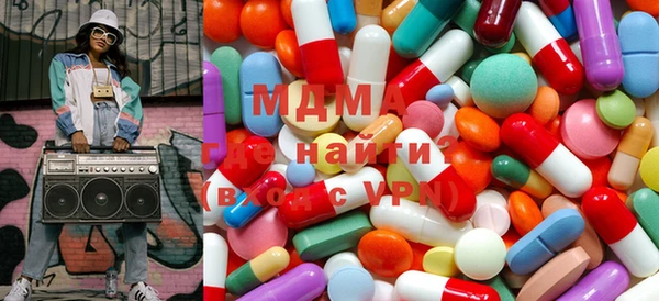 мяу мяу мука Балахна