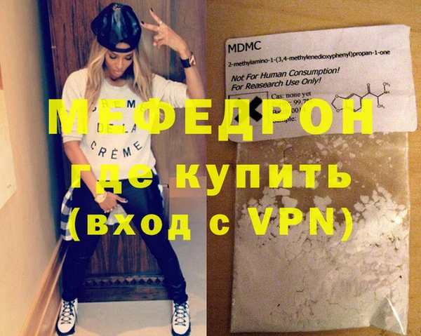 мяу мяу мука Балахна