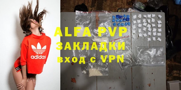 кокаин VHQ Балабаново