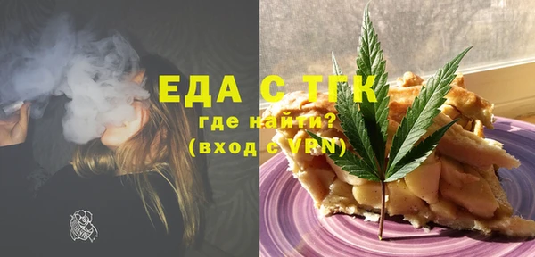 кокаин VHQ Балабаново