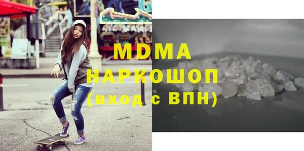 кокаин VHQ Балабаново