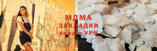 мяу мяу мука Балахна