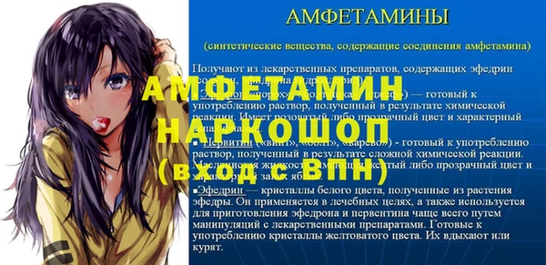 мяу мяу мука Балахна