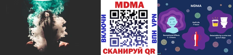MDMA VHQ  kraken онион  Болотное  где продают  