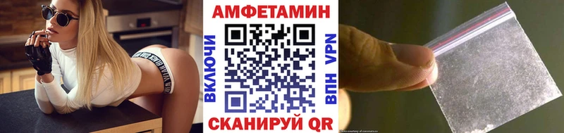 Метамфетамин кристалл  Болотное 