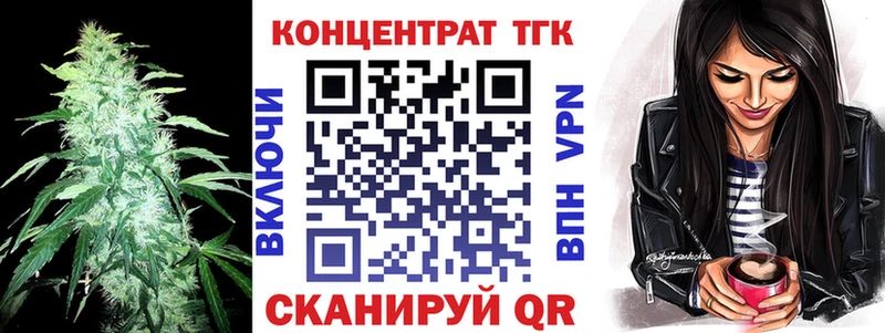 Дистиллят ТГК THC oil  Болотное 