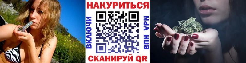 Бошки марихуана планчик  Болотное 